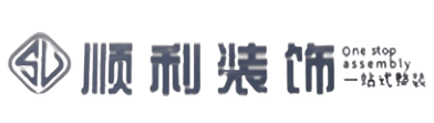 秦皇岛市青龙顺利装修公司