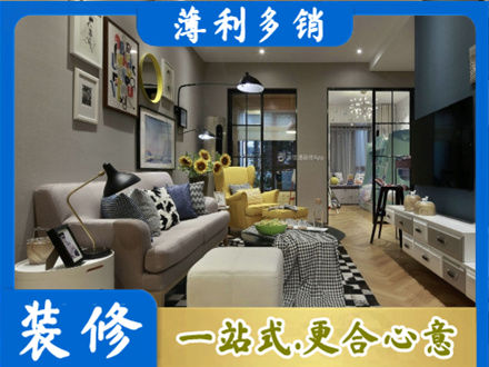 秦皇岛市青龙别墅装修