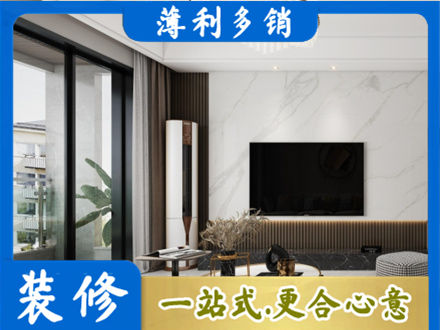 秦皇岛市青龙改造旧房