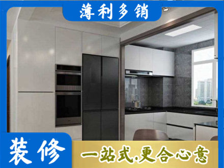 秦皇岛市青龙装修公司41.jpg