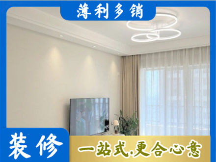 秦皇岛市青龙装修客厅