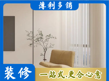秦皇岛市青龙窗帘定制