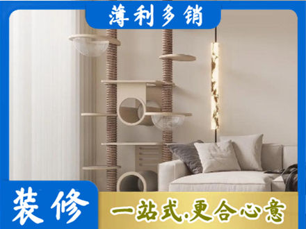 秦皇岛市青龙定制窗帘