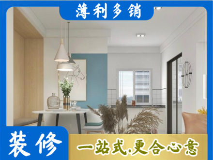 秦皇岛市青龙餐厅装修