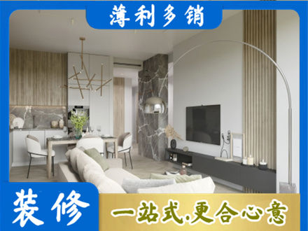 秦皇岛市青龙客厅地板装修