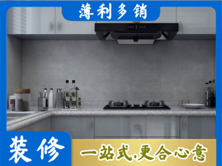 秦皇岛市青龙厨房装修