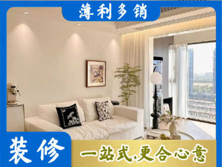 秦皇岛市青龙正规背景墙装修