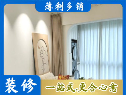 秦皇岛市青龙正规阳台装修