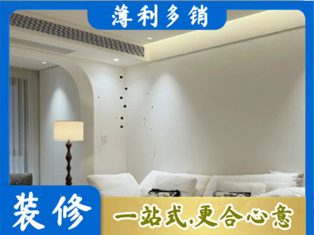 秦皇岛市青龙装修公司24.jpg