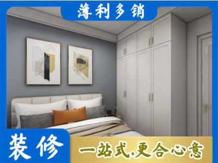 秦皇岛市青龙装修公司26.jpg