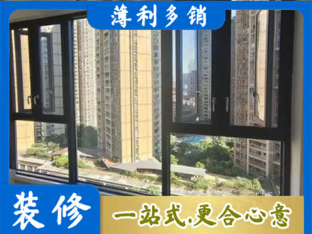 秦皇岛市青龙阳台推拉窗