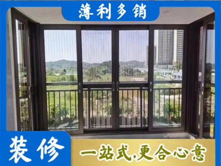 秦皇岛市青龙封窗防坠网