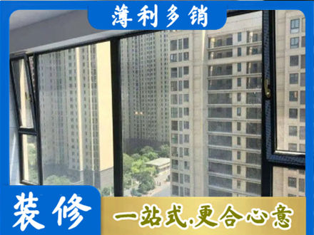 秦皇岛市青龙阳台防坠网