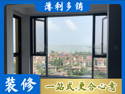 秦皇岛市青龙门窗装修