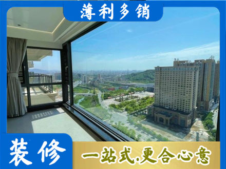 秦皇岛市青龙阳台封窗价格