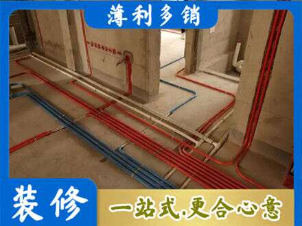 秦皇岛市青龙水电安装