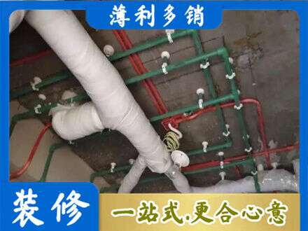 秦皇岛市青龙厨房水电改造