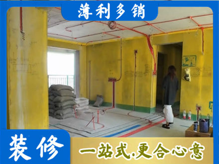 秦皇岛市青龙全屋水电改造