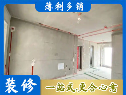 秦皇岛市青龙房屋水电安装