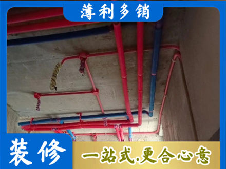 秦皇岛市青龙本地水电施工