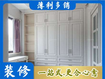 秦皇岛市青龙衣柜定制
