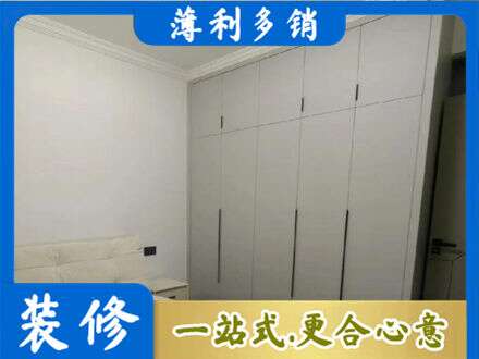 秦皇岛市青龙定制衣柜
