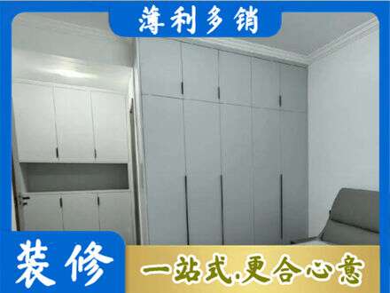 秦皇岛市青龙专业定制柜子