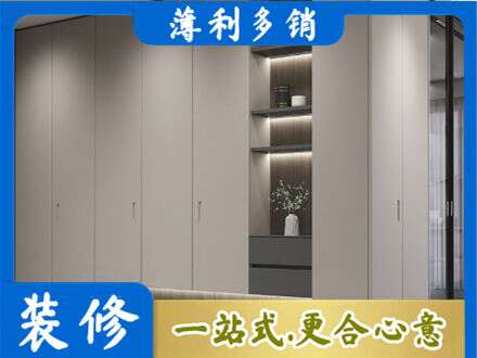 秦皇岛市青龙定制衣柜鞋柜餐边柜4.jpg
