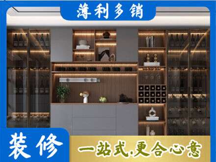 秦皇岛市青龙酒柜定制