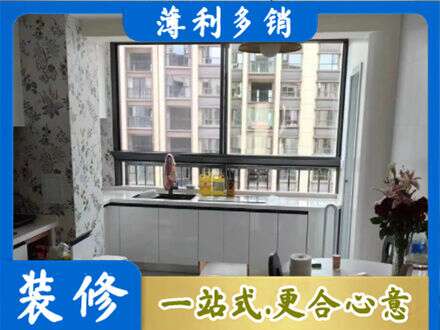 秦皇岛市青龙橱柜定制