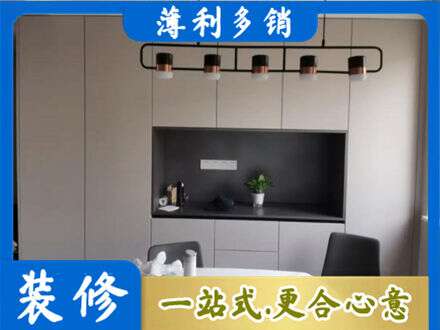 秦皇岛市青龙专业定制餐柜