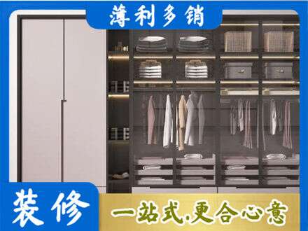 秦皇岛市青龙定制衣柜鞋柜餐边柜21.jpg