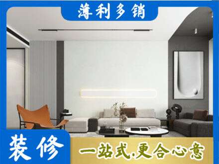 秦皇岛市青龙客厅刷漆