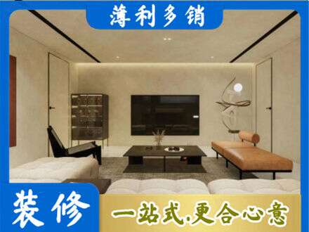 秦皇岛市青龙全屋刷漆