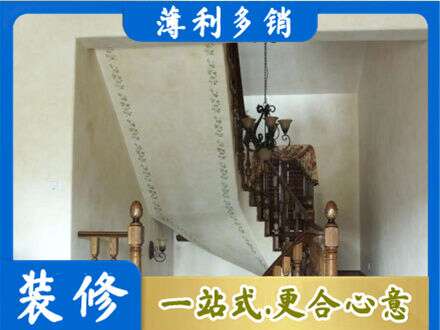 秦皇岛市青龙房屋刷漆