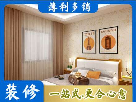 秦皇岛市青龙卧室刷漆