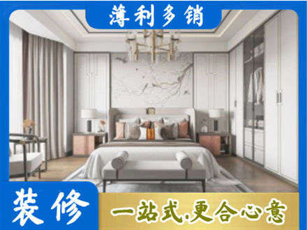 秦皇岛市青龙卧室装修案例