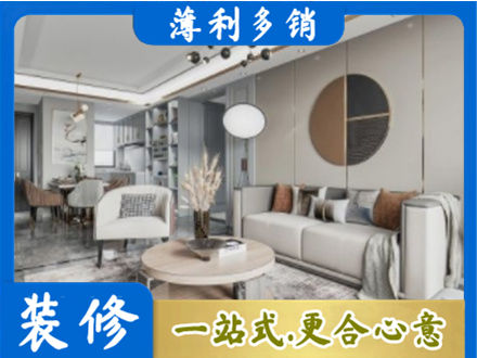 秦皇岛市青龙全屋装修案例