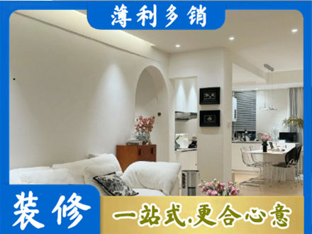 秦皇岛市青龙全屋家具定制