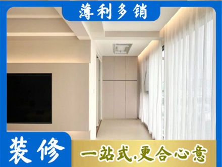 秦皇岛市青龙本地阳台家电安装