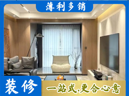 秦皇岛市青龙本地客厅家具安装