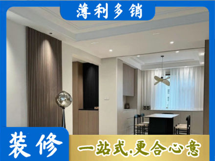 秦皇岛市青龙本地餐厅家具安装