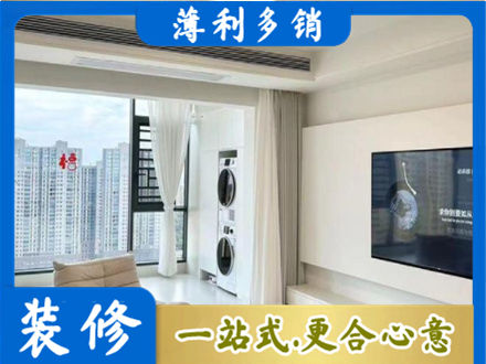 秦皇岛市青龙专业装修公司地址在哪
